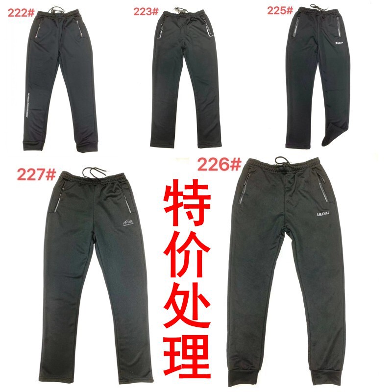 Special deal with domestic trade and foreign trade South Korea silk tide autumn wind autumn men's Harlan star fashion explosion sports ZH pants