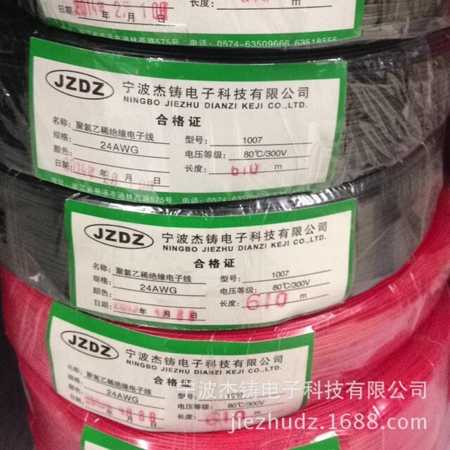 UL1007電子線24AWGポリ塩化ビニル絶縁電線足米jiezhu傑鋳造メーカー|undefined