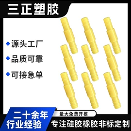 日用橡胶;工业橡胶;橡胶密封圈