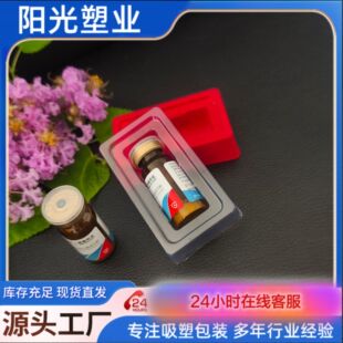 10ml��֧�b����ƿ���������tș���ЏS�ҿڷ�Һ���܃��а��b�ӹ�