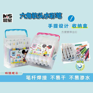 Morningstar hexagonal pull rod soft head watercolor pen children's painting pen washable 12/18/24/36 color watercolor pen
