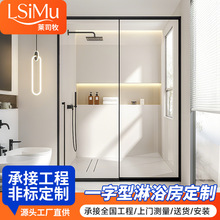 不锈钢全包框极窄一字型淋浴房一固一活隔断玻璃门卫生间干湿分离