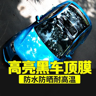 Film Roof Film Bright Black Car — Automotive Film