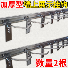 槽板钩子金属双钩便利墙壁挂钩手机配件饰品零食货架槽板挂钩挂件