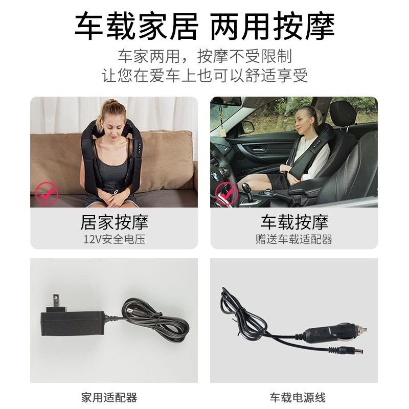 国境を越えたもみマッサージショールマッサージャー頚椎マッサージャー家庭用電気腰背熱湿布マッサージャー|undefined
