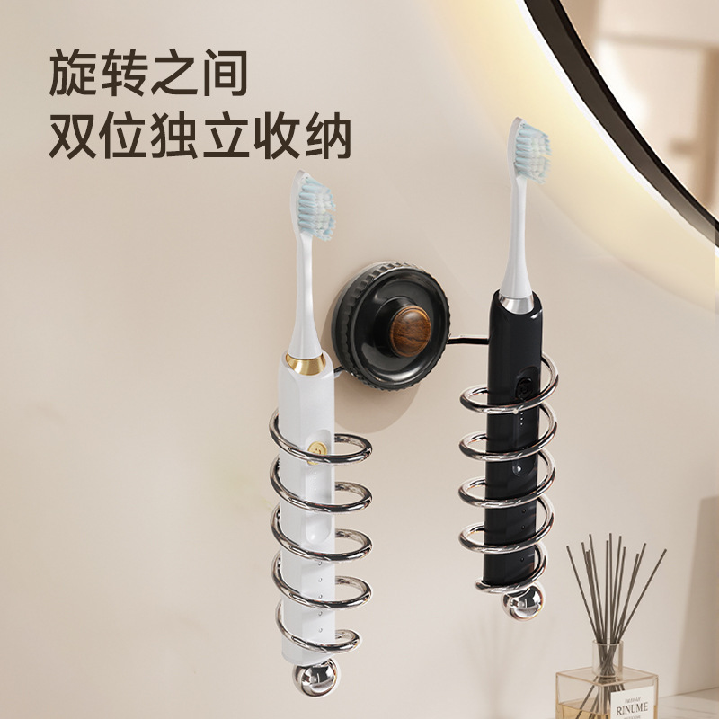 電動歯ブラシ収納ラック吸盤タイプパンチフリークリエイティブステンレス鋼スパイラル収納ラック卸売バスルームラック|undefined