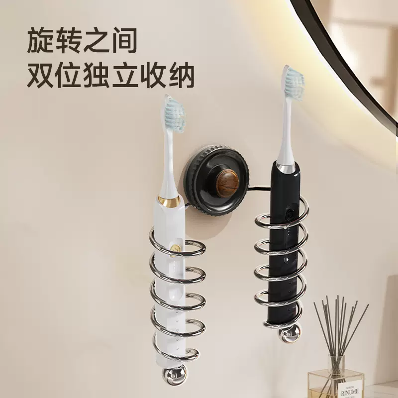 电动牙刷置物架吸盘式免打孔创意不锈钢螺旋收纳架批发卫生间架子