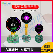 ���ٴ��LͲҺ���@ʾ�� ISP�A��LCD�����L�C늴��L���@ʾ������