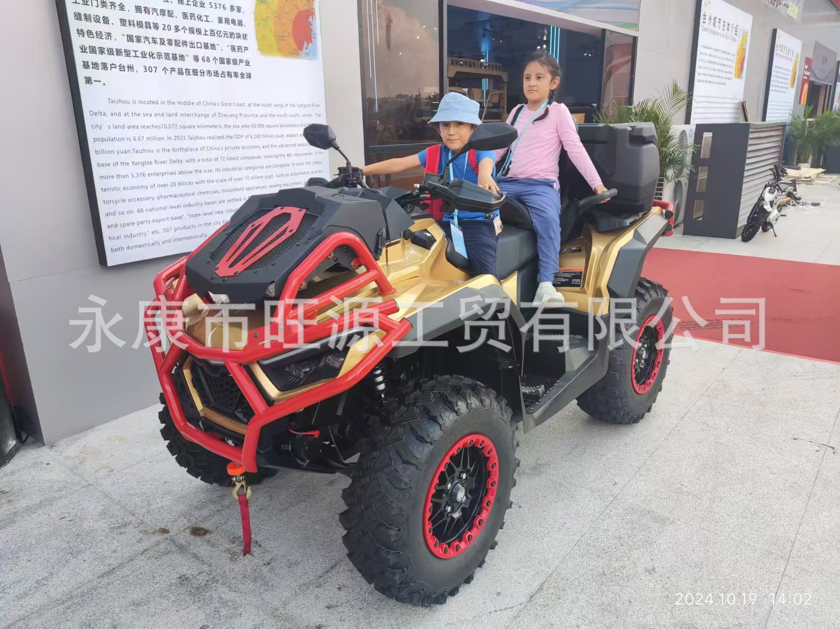 WeChat picture_20251116210127_2_5