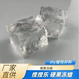 蜡烛;蜡烛器皿;工艺原料