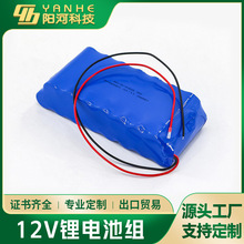 18650늳12Vܑ̫·OLEDٹ·ʾ늳