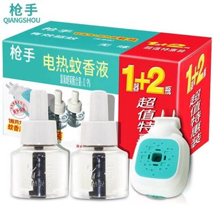 ���l����늟�����Һ1��+72Ƭ�oζ��Ч�������Һ+�ӟ�����ֵ�ػ�