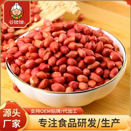 杂粮组合;豆类;其他五谷杂粮