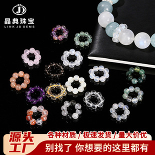 �����錚4mm��Ȼˮ��С�ߴ�A���ܭh����diy�Ʒ��朒��������l