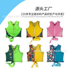 沃尔玛专供（潜水料）儿童游泳训练背心宝宝泳衣泳池装备浮力卡通