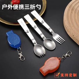 勺、调羹;便携餐具;烹饪勺铲