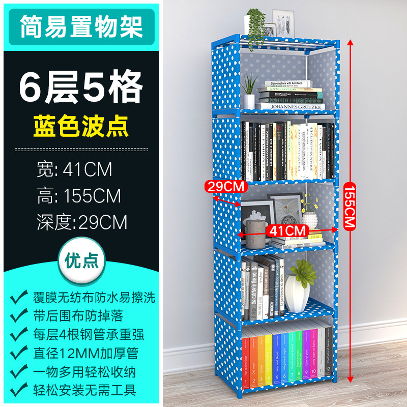 블루 도트 6겹[뒷천 있음]