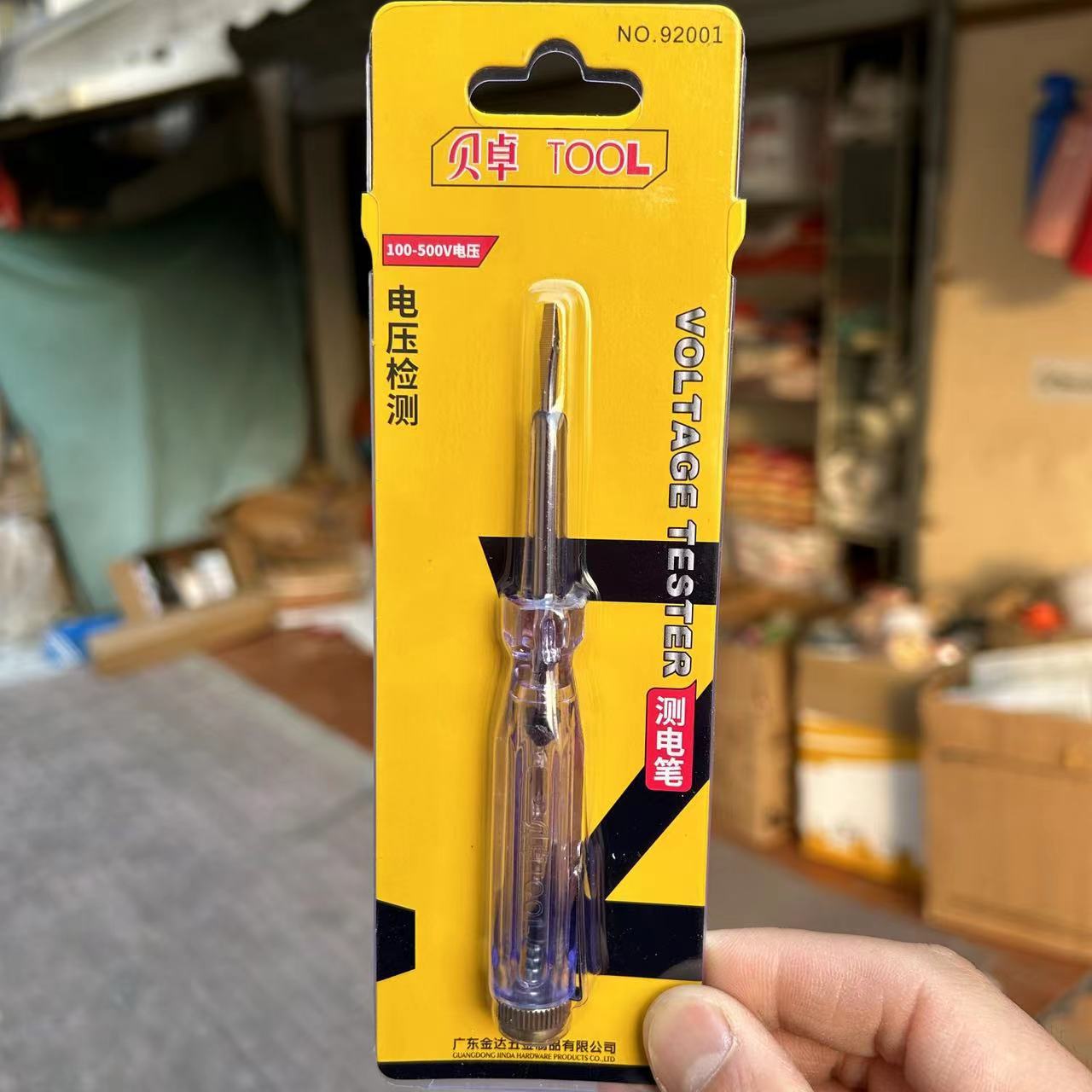 92001贝卓测电笔 电压检测笔螺丝刀