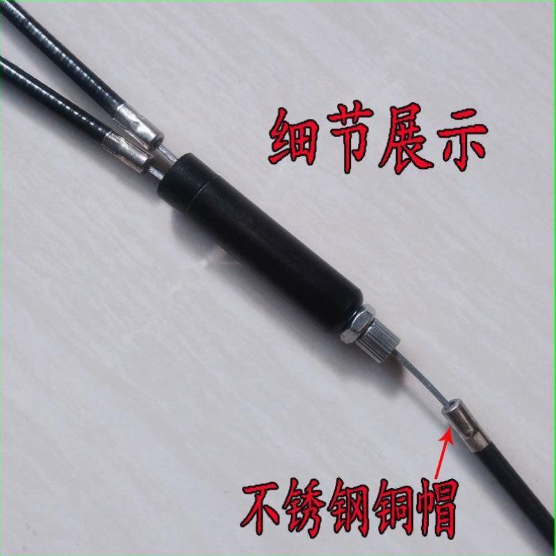 电动车刹车线电动三轮一拖二刹车线老年残疾车刹车手刹线碟刹线