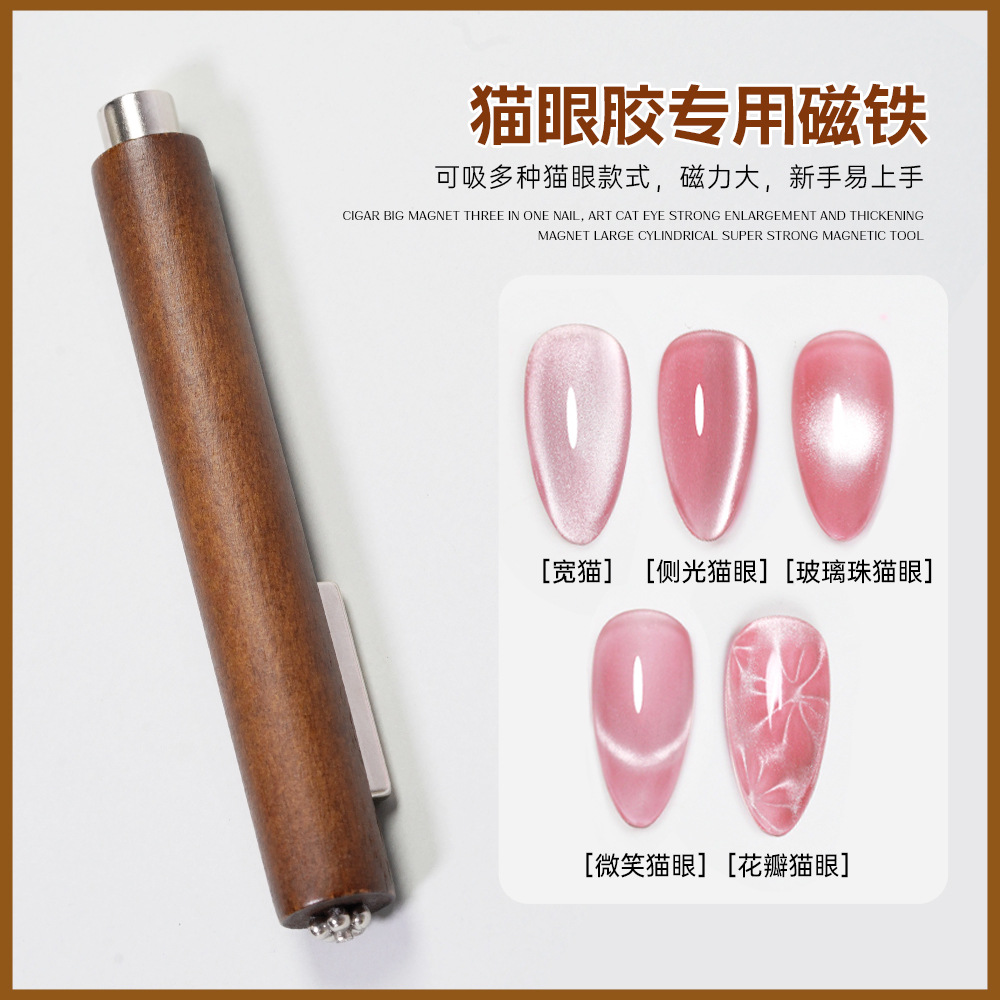 Cigarro imán 3 - en - 1 ojo de gato imán poderoso cilindro supermagnético nuevo tipo de herramienta de manicura