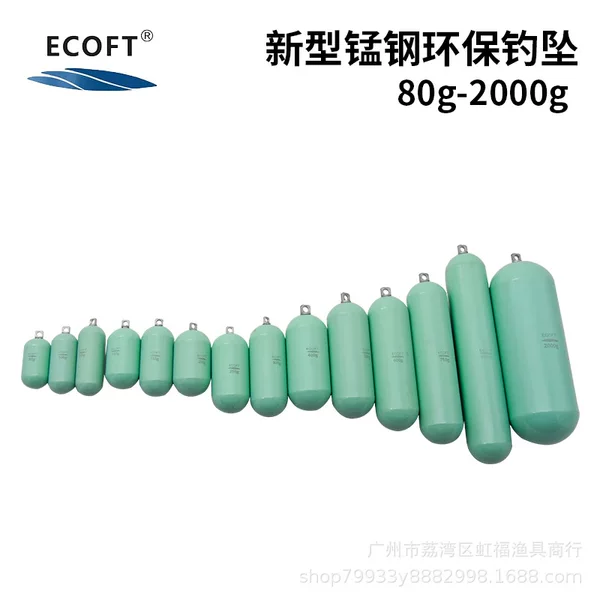 New Type of Environmental Protection Sea Fishing Lead Drop Bullet Cylindrical Belt Ring Long-throw Release Anti-hanging Bottom Deep Hainan Oil Tanker Fishing Counterweight