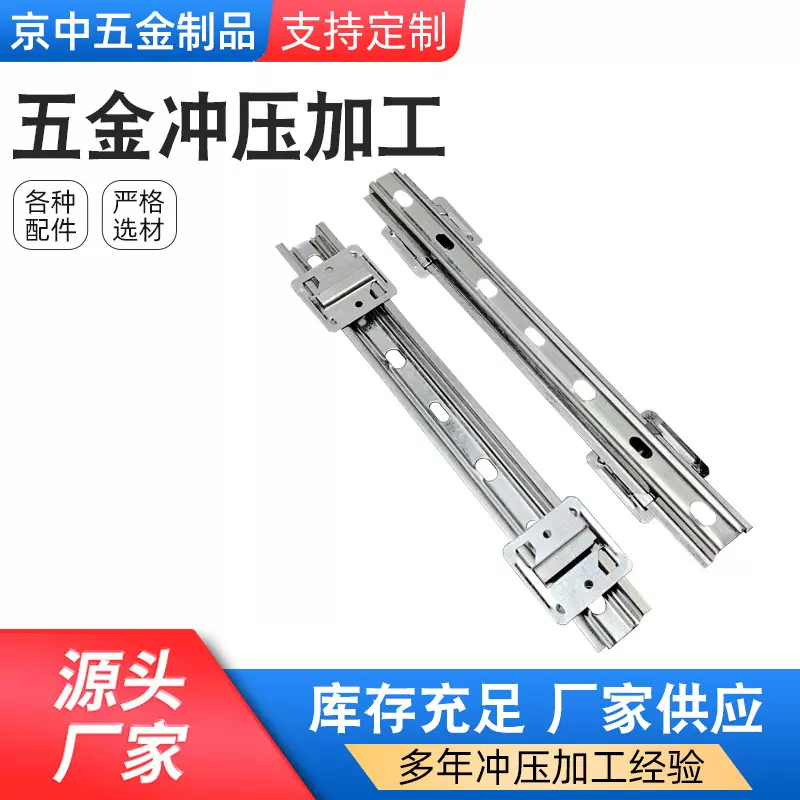 厂家供应吸音板轻钢龙骨 PVC扣板专用护墙板龙骨镀锌配件pvc龙骨