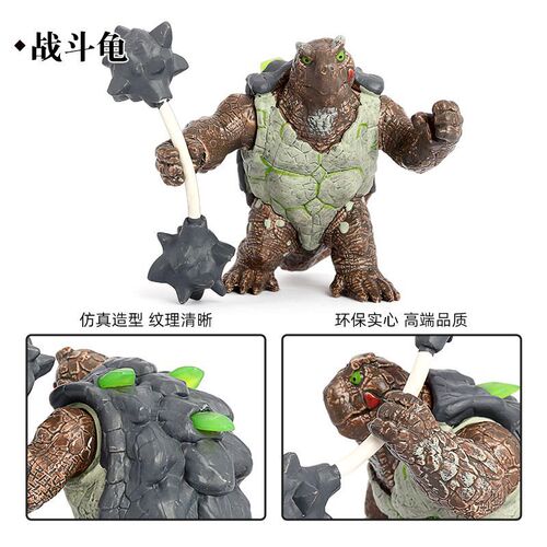 New simulation mythical animal battle turtle Warcraft monster model hand-held weapon turtle educational cognitive children's toy