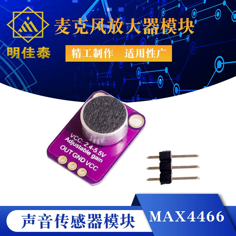 MAX4466 модуль датчика звука микрофон предусилитель микрофон