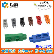 ��50g��4276С����ƴ���ľMOC�����ָ������1x2��ʽ�ؽڰ�2�ֲ�