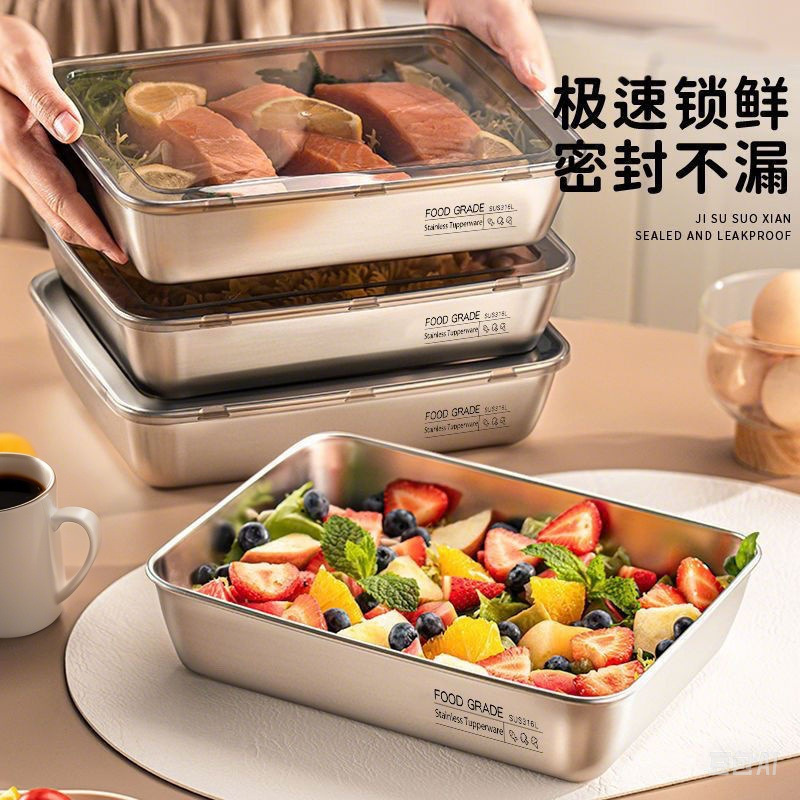 Refrigerator Storage Box Food Grade Stainless Steel Fruit Plate Vegetable Preparation Commercial Display Plate Flat Bottom Plate Stall Household Preservation Box Refrigerator Storage Box Food Grade Stainless Steel Fruit Plate Vegetable Preparation Commercial Display Plate Flat Bottom Plate Stall Household Preservation Box
