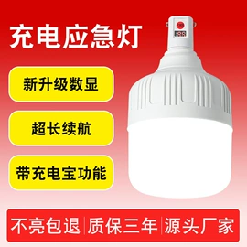 LED球泡灯;吸顶灯;节能灯
