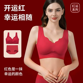 无痕文胸;哺乳文胸;大码文胸