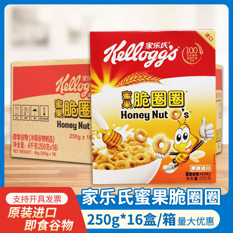 Jiale's Honey Fruit Crispy Circle 250g*16 boxes of honey flavors…