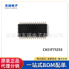CA51F752S3 CA51F7系列AD/触摸/雾化、加湿器专用锦锐芯片单片机