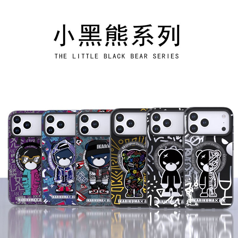 Bk Little Black Bear Is Suitable for iPhone 18 Promax Accessible Luxury Mobile Phone Case Ai Photo Button 17 Original Trendy Magnetic Suction