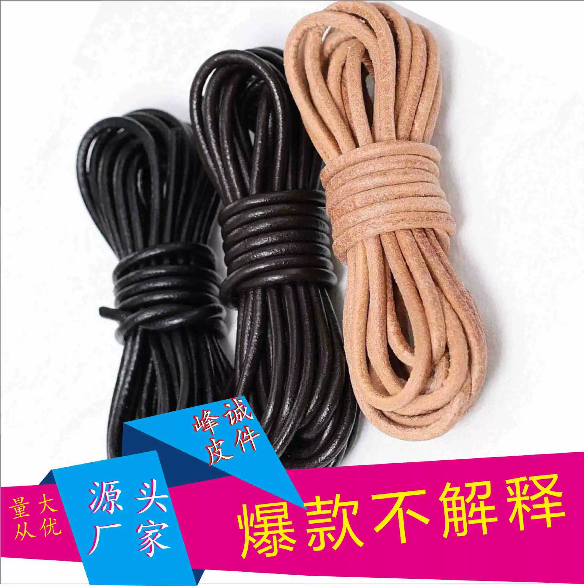 DIY украшения с бусинами оригинальный цвет 1.5/2/3/4/5/6/8/10/sm Bag strap коричневое кожаное верёвочное кожаное канатное