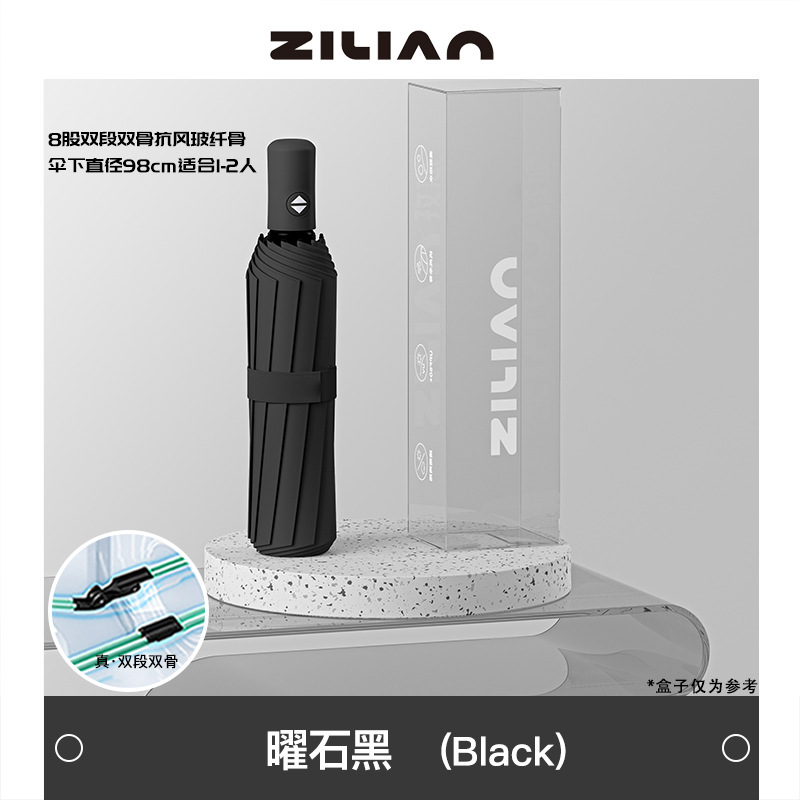Black - single large size 24 ribs [fully automatic umbrella resistant to strong winds]