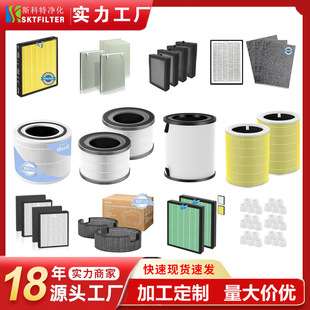 LEVOIT Filter Core 300 Vital 100S LV-H132 LV-PUR131 Purifier Filter