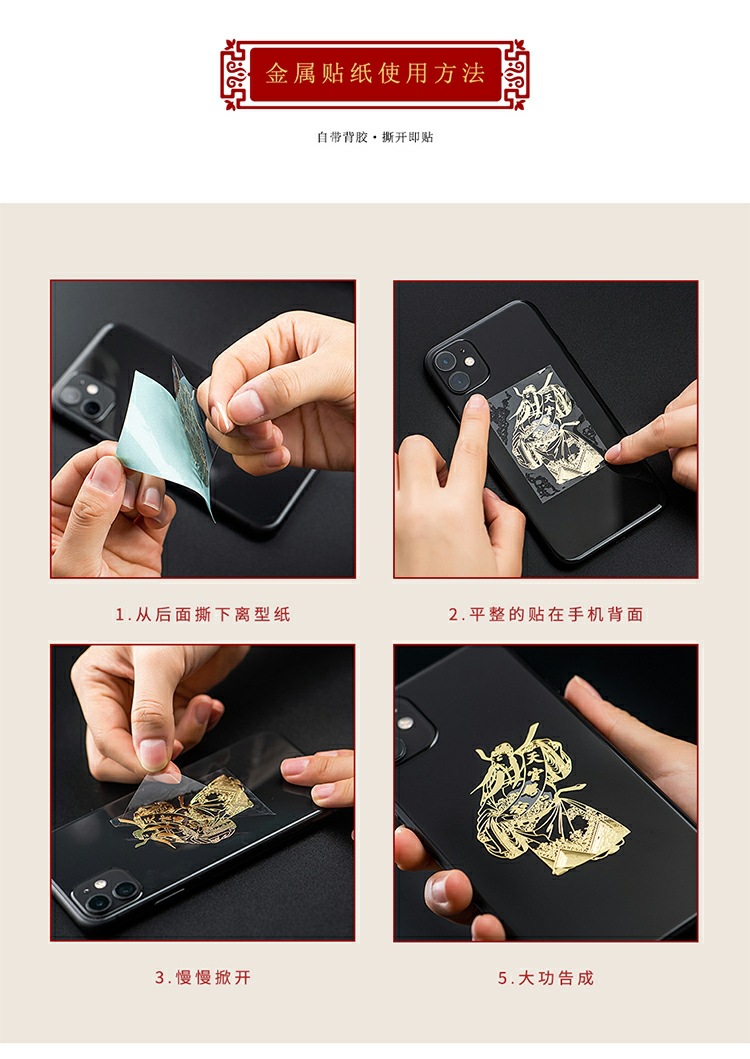 详情图