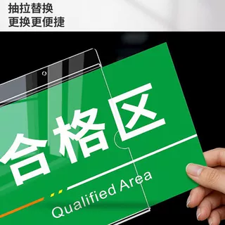 定制可更换式双层亚克力卡槽可挂生产车间展示牌透明岗位标牌插盒