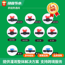 ��Ƭʽ��ˮ�豸ˮ������ �ι�ˮ����ͷ16��ͨ���� ���ֱͨ��ͨ