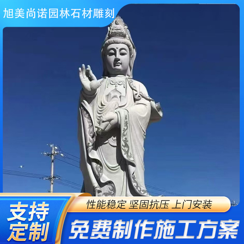 汉白玉石雕地藏王菩萨家用佛像摆件四大天王寺庙供奉人物雕塑摆件