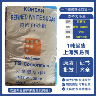 �n��TS�ƾ��ư�ɰ��30kgʳ�ð��ǏS�����l��ɰ�Ǽ�����ԭ��ʳƷ�S