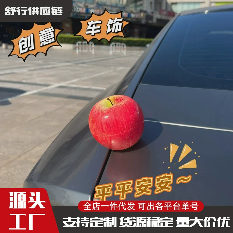 Apple, realistic protective amulet, electric car, Christmas decorations