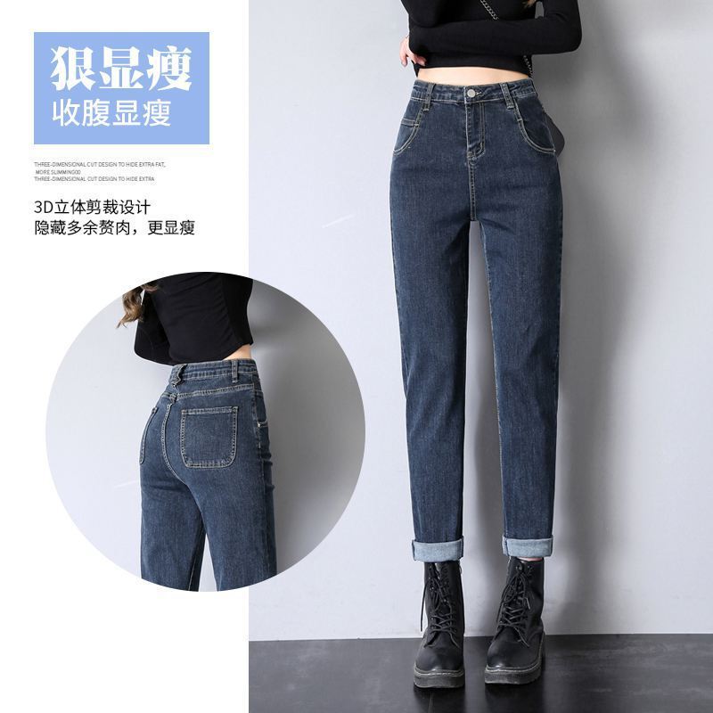 哈伦牛仔裤女高腰宽松显瘦蓝灰九分2025秋冬季弹力直筒老爹女裤子|undefined
