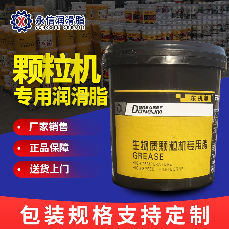 Высокотемпературные консистентные бочки для гранулятора 15 масло биомассы машины универсальный подшипник бочки