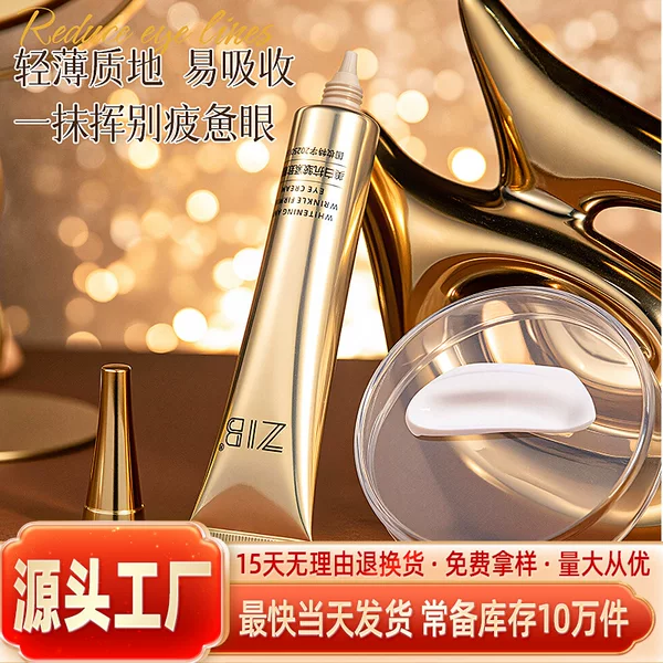 New Product Zib Whitening Anti-Wrinkle Firming Eye Cream with Light and Moisturizing Texture to Reduce Fine Lines Around the Eyes and Firm the Skin Around the Eyes