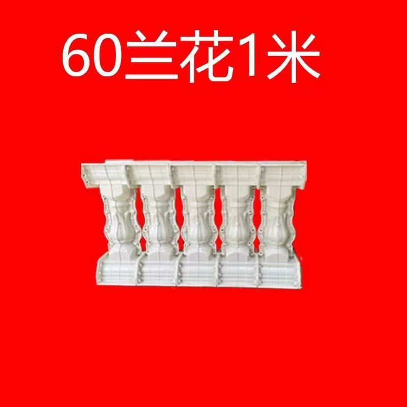 [핫세일] 60-[우아한 디자인] 난초 1m +5 작은 기둥