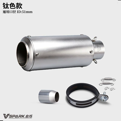 Universal motorcycle exhaust pipe connector, 51mm SC tail section, straight-through carbon fiber design, compatible with 450SR, Ninja400, and R3 (Motorcycle exhaust pipe) - 51mm-titanium-color-model