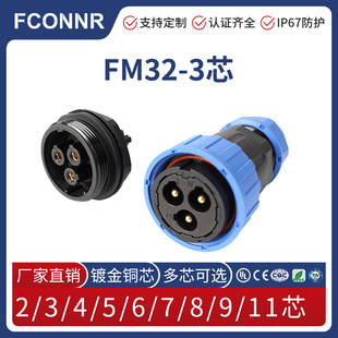 �S�_FM32��ˮ�B����3/4/5/7/9/11о�ݽz�Ӿ�����ĸ���b���I���^